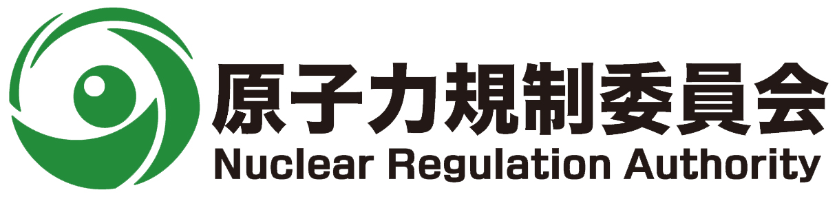 規制庁