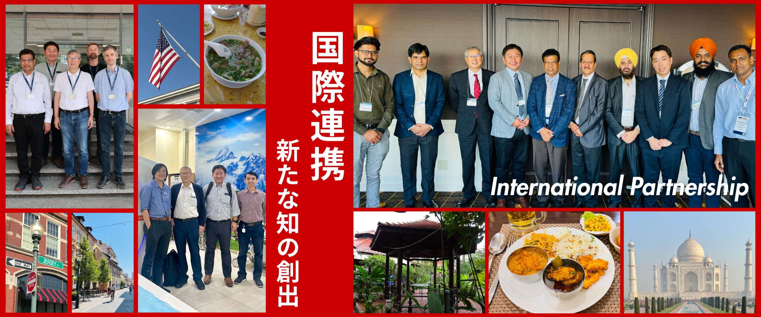 7-国際連携_横長
